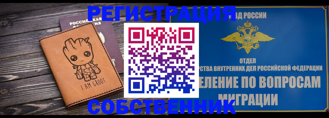 найти адрес прописки в Артёме